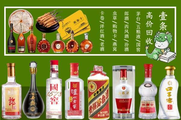 东营市跃国烟酒经营部