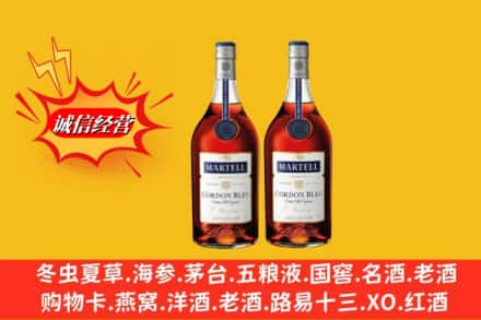 东营市高价上门回收洋酒蓝带价格