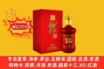 东营市求购回收珍品郎酒